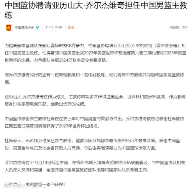 如果这事发生在其他球员身上，我不知道他们是否会再踢球。